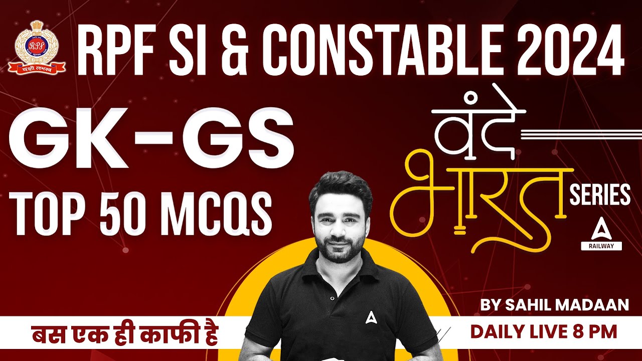 RPF SI & Constable 2024 | RPF GK GS Classes 2024 By Sahil Madaan | TOP 50 MCQs