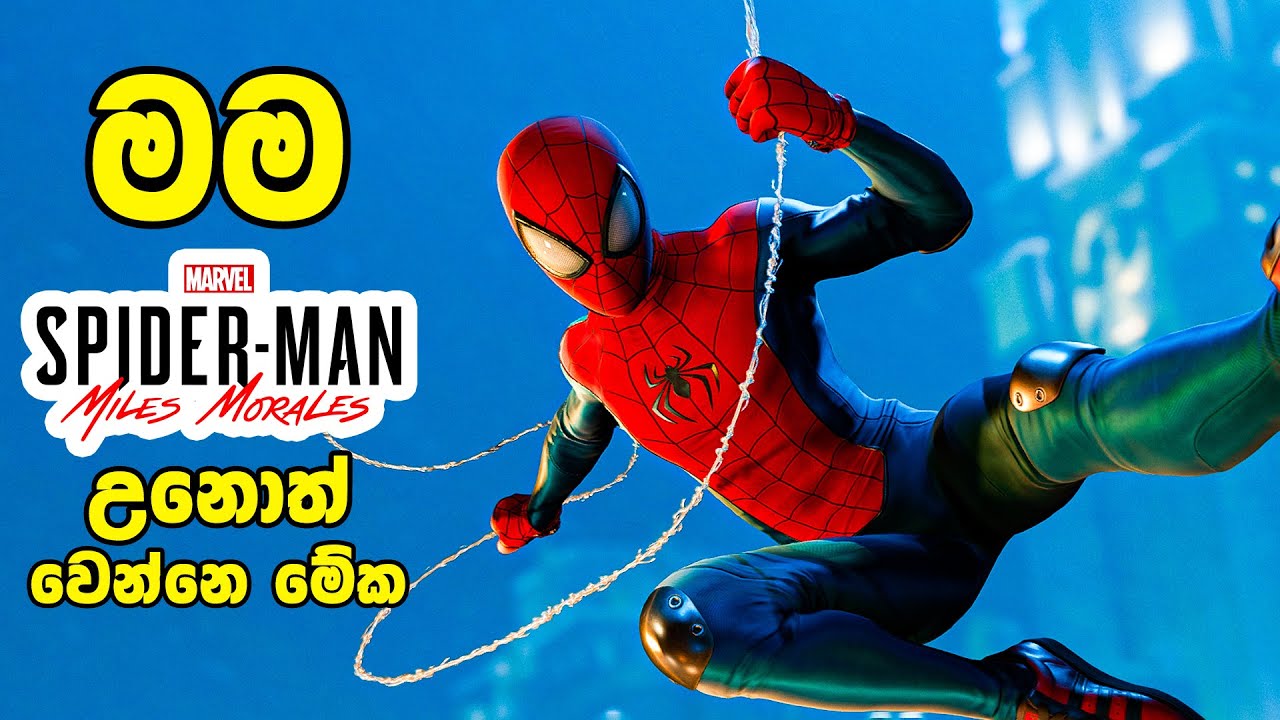 I beat Rhino in Marvel's Spider-Man: Miles Morales PC Gameplay #1