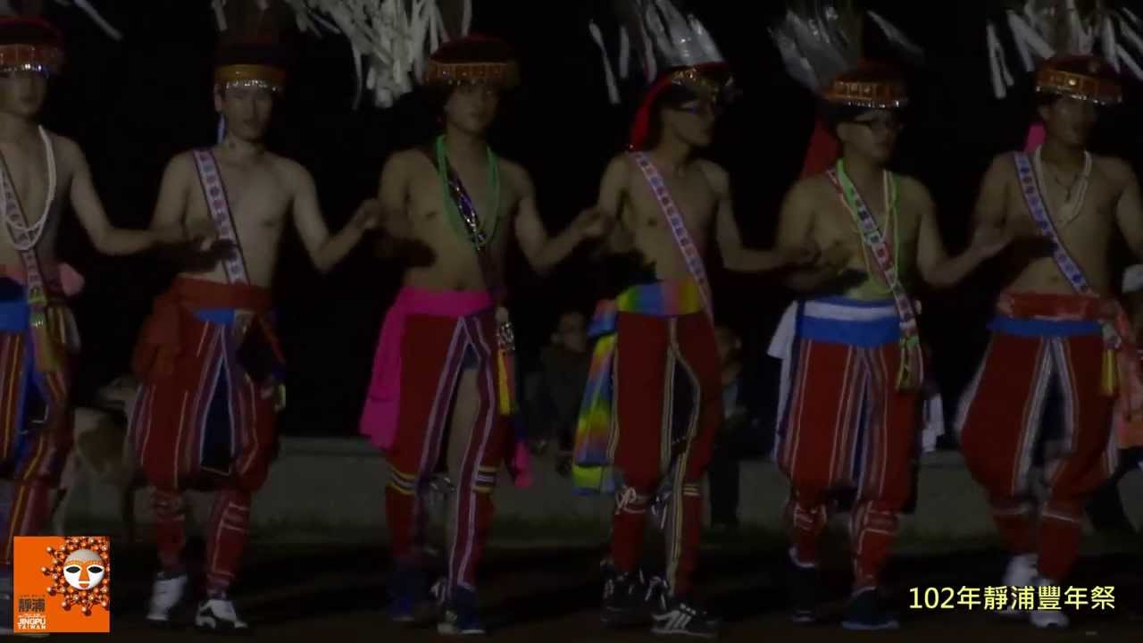 102年 靜浦豐年祭