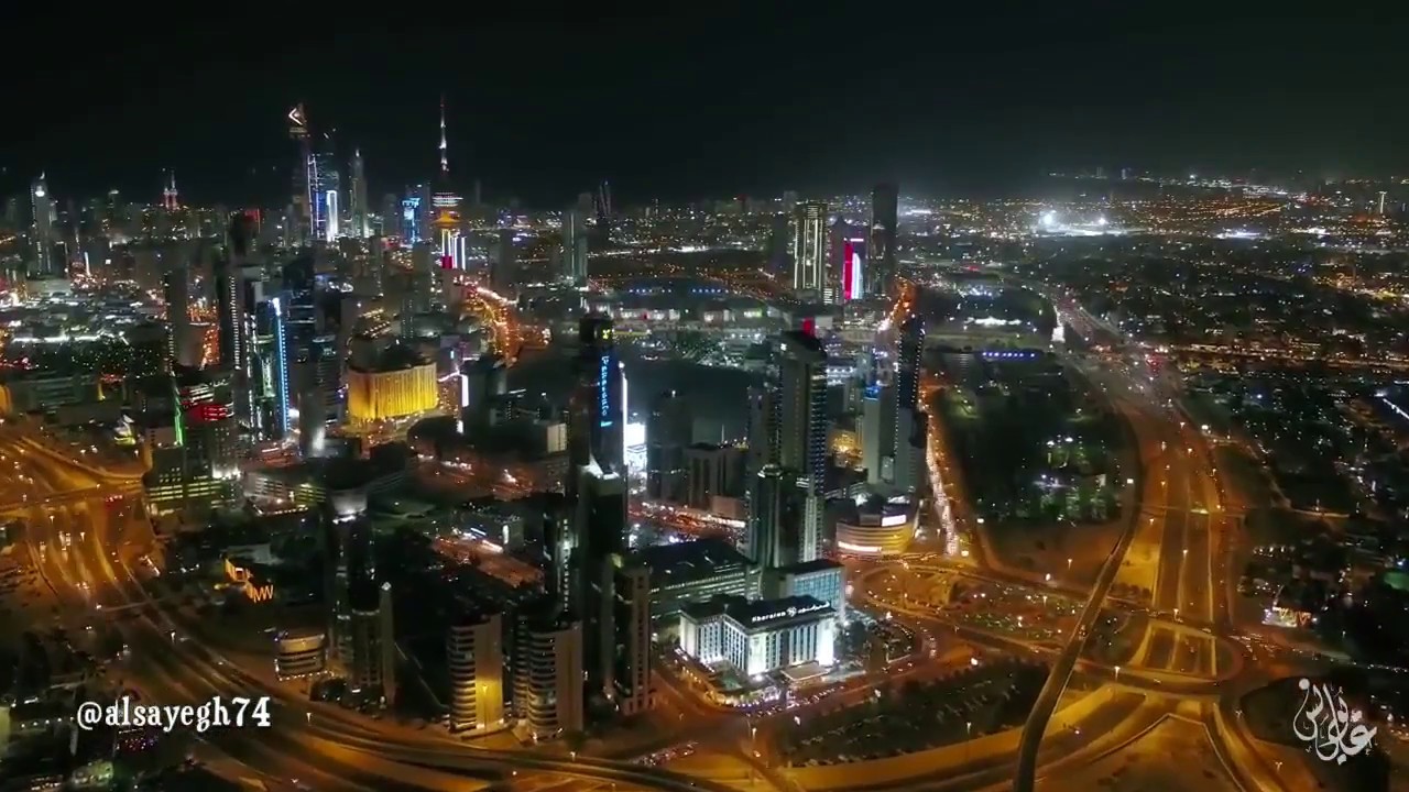 مدينة الكويت -  KUWAIT CITY HD