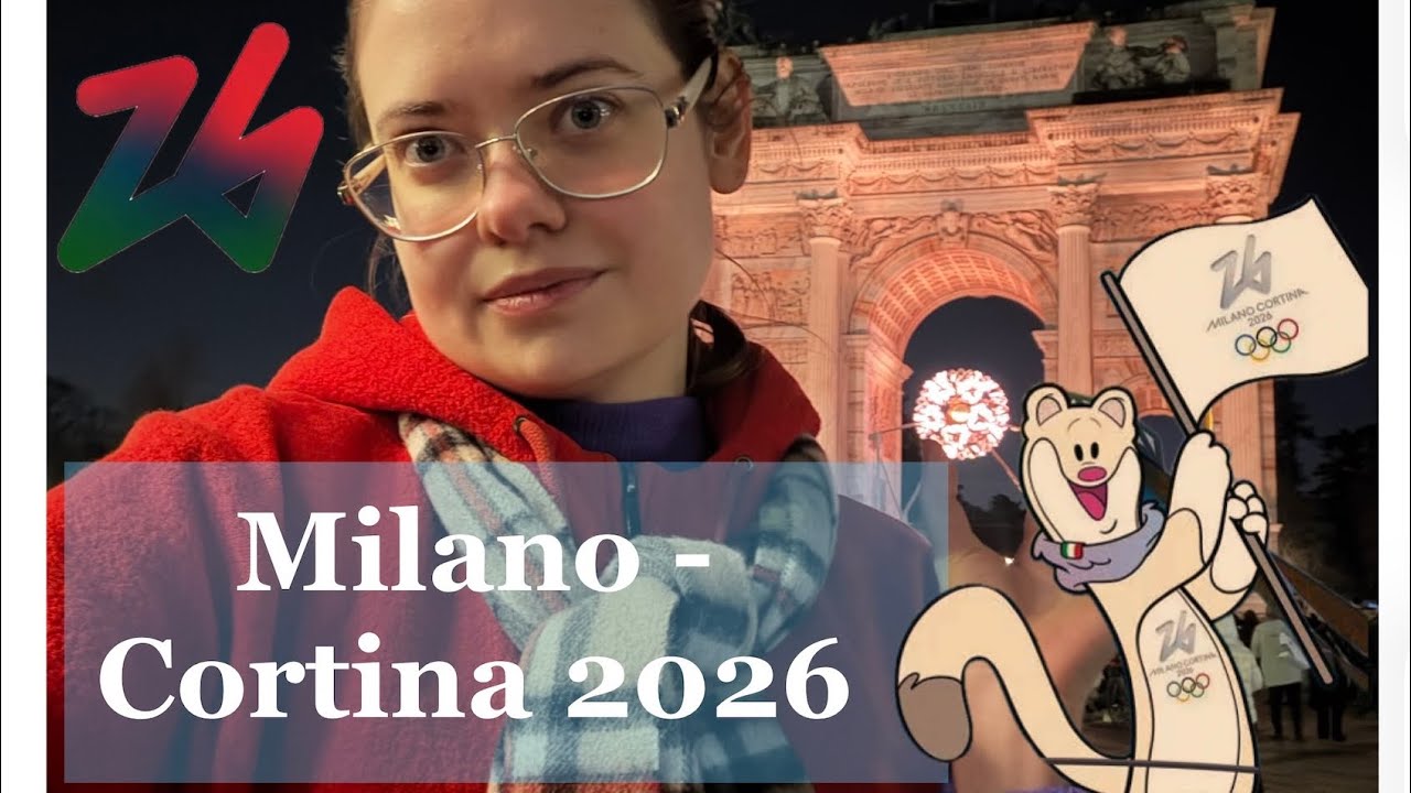 Закрытие олимпийских игр в Милане 2026! 