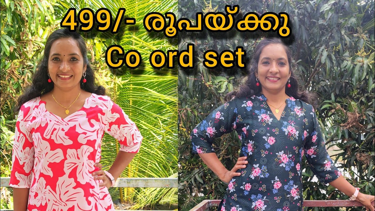 Offer.. Offer.. Rate ഇൽ ഇപ്പോൾ വാങ്ങാം #fashion #co ord set # 499/- രൂപയ്ക്കു അതും free 🛳️🛳️