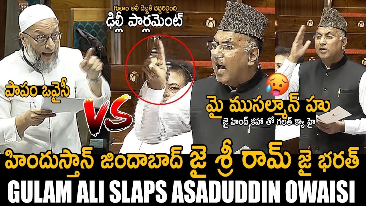 💥Heated Combat Between Gulam Ali VS Asaduddin Owaisi In Parliament Over Waqf Amendment Bill | FC