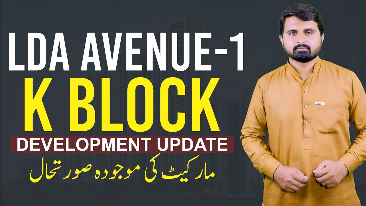 LDA Avenue One K Block Latest Updates | Development Status | 2023