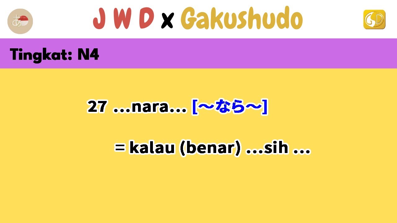 27. Kelas: N4: Pola Kalimat || …nara… [～なら～]