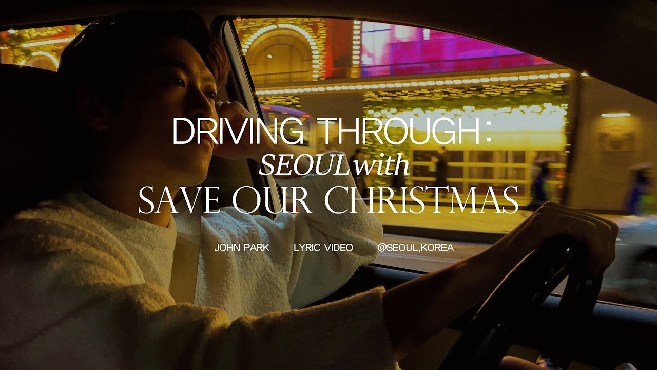 존박 (John Park) - 'Save Our Christmas' Official Lyric Video