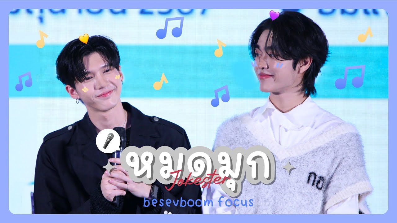 (Fancam) 21062024 | หมดมุก (Jokester) — Besevboom Focus #ThailandSafeAtWork36xABMP