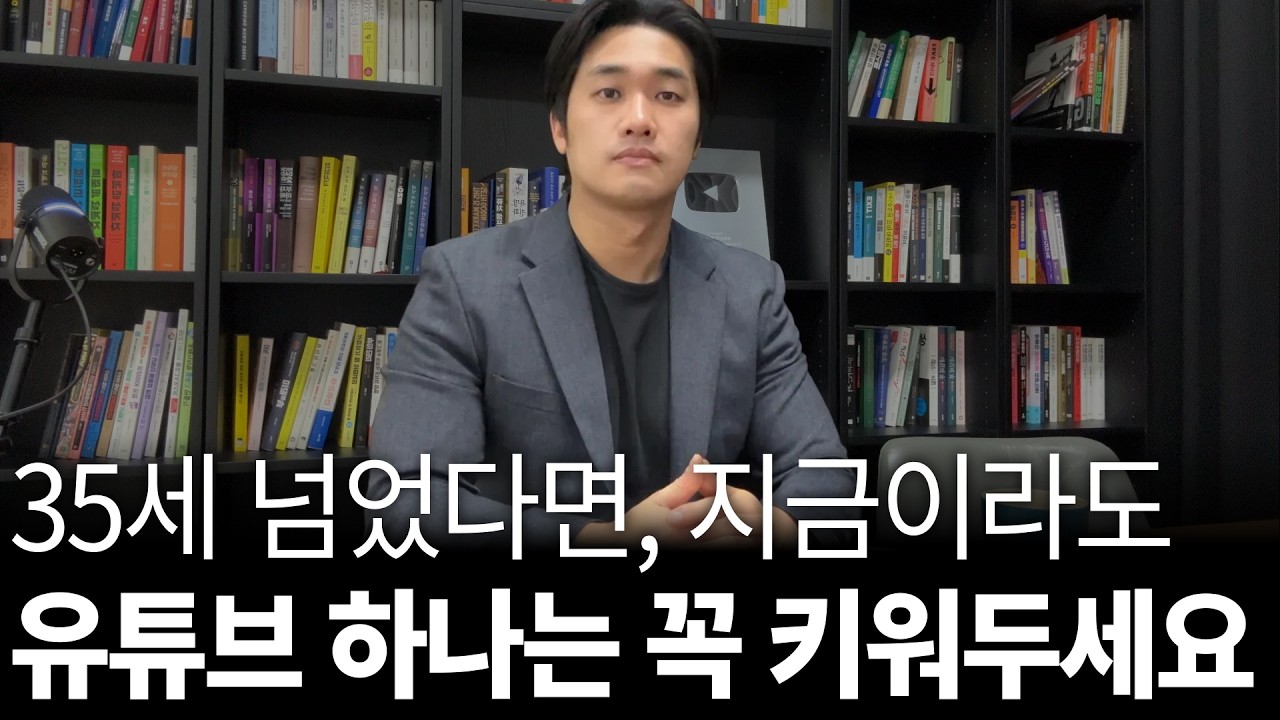 남들과 격차 벌리려면 이 준비부터 하세요