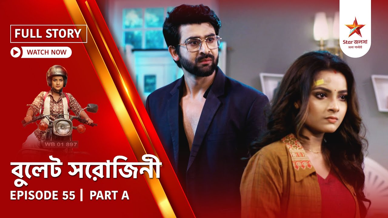 Full Story | Bullet Sorojini | Episode 55 | Part B