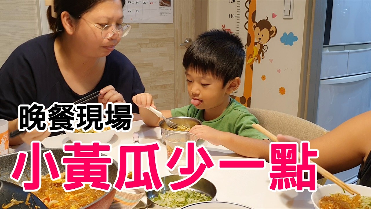 家庭餐桌日常 冬粉涼麵 不要小黃瓜啦 弟弟錯亂發言太可愛｜咚3y10m2d 桐10y7m