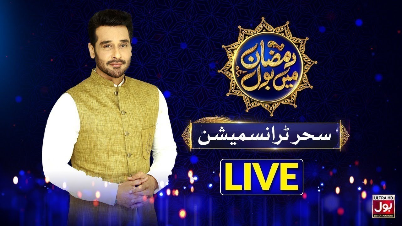 Sehr Transmission 2023 | Sahil Adeem Podcast | Faysal Quraishi | Ramzan Transmission | 7th Ramzan