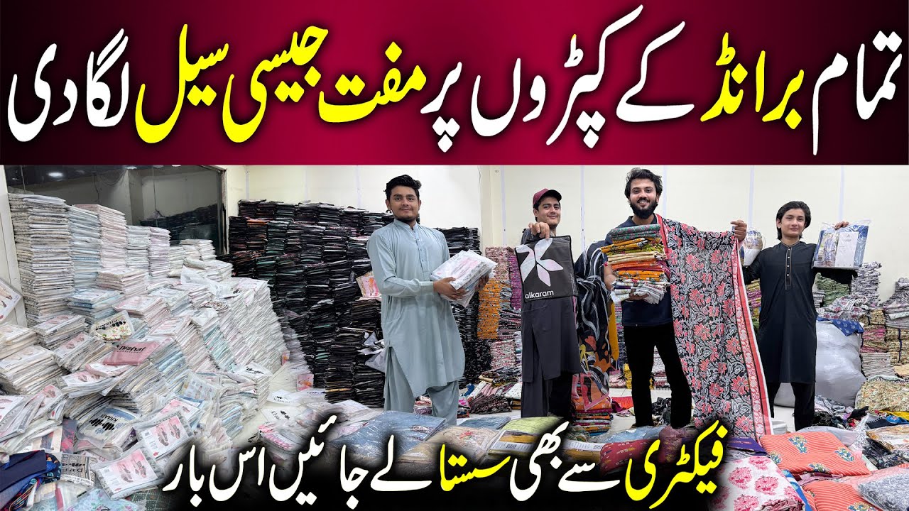 Ladies’ Original Branded Suits  | Wholesale Cut Pieces | Bin Rukhsaan