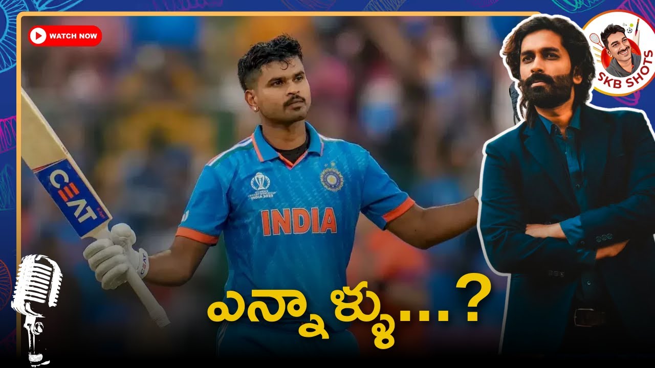 Shreyas Iyer selection problems | Asia Cup 2025 squad