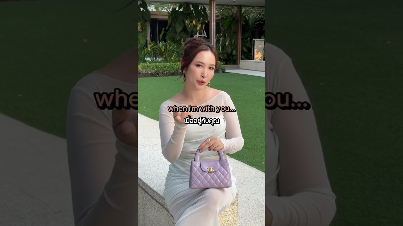 ช๊อตฟีลไปอีกก #usedbrand88 #chanelthailand #chanelbag #chanel #fypシ゚