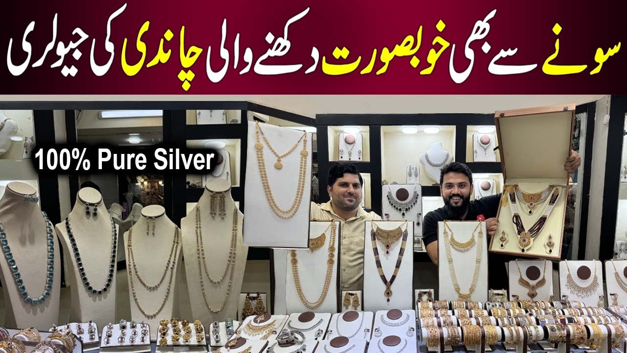 Silver Jewellery | Pakistani jewelry online | Image Jewellers
