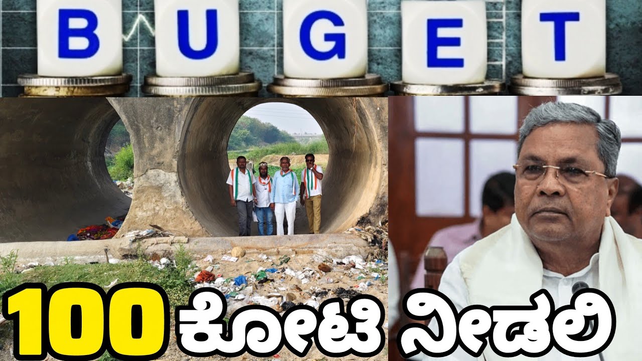 ಬಜೆಟ್ ನಲ್ಲಿ ಭೀಮಾ ಬ್ರಿಡ್ಜ್ ನವೀಕರಣಕ್ಕೆ 100 ಕೋಟಿ ಮೀಸಲಿಡಿ: ಉಮೇಶ್ ಮುದ್ನಾಳ