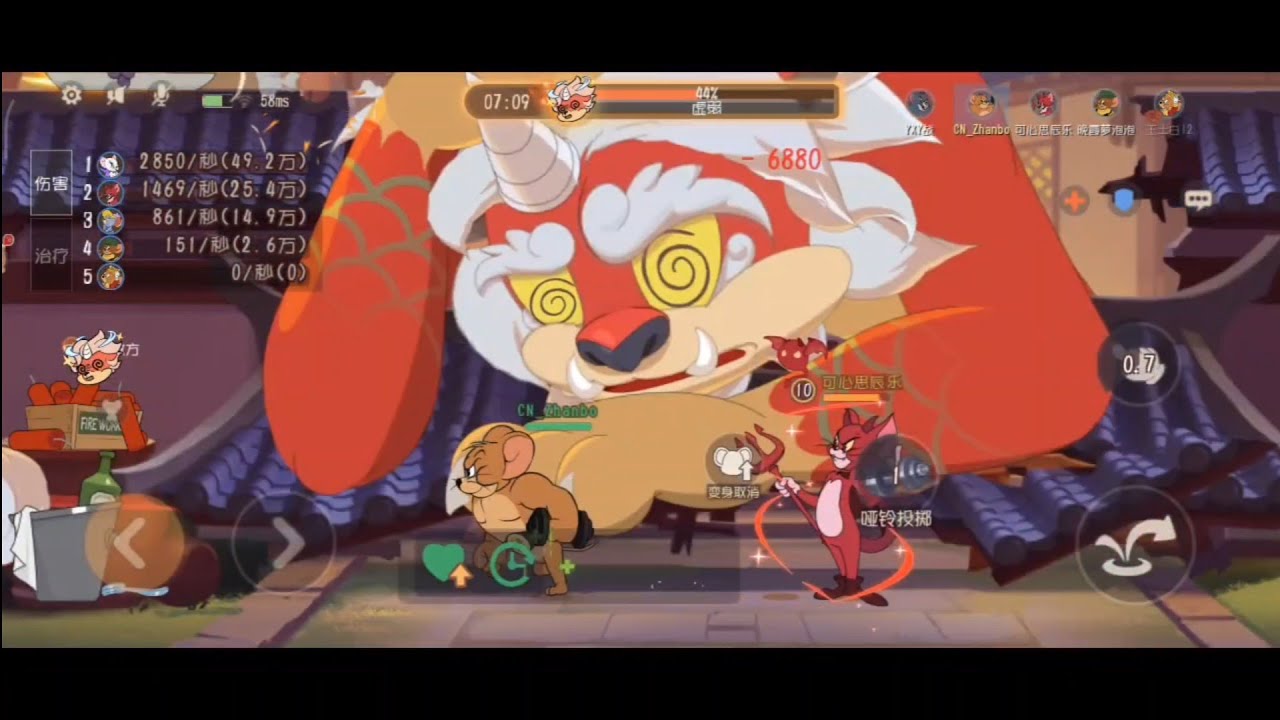 Tom and Jerry Chase CN - Boss Battle Mode (2024 Version) (Year of the Dragon)