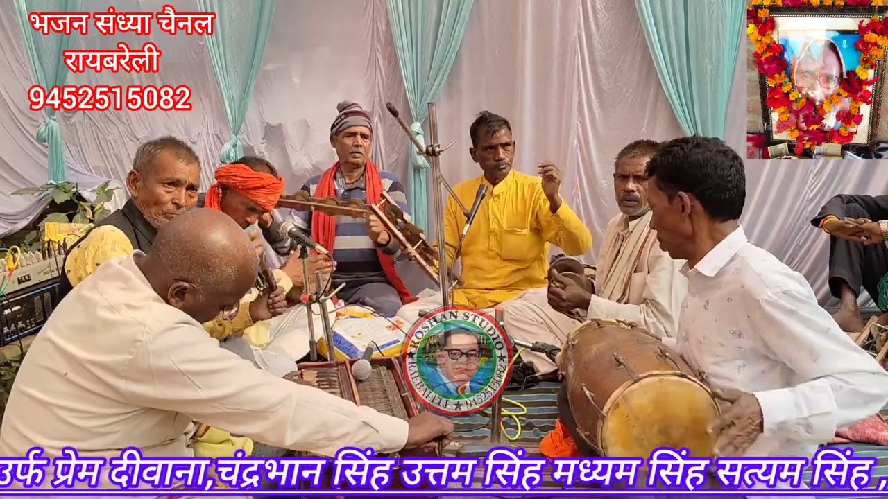 भजन बंदना,बाबू लाल वर्मा 