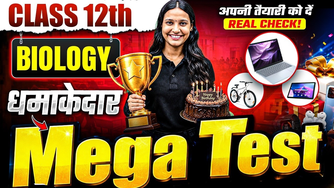 Class 12 Biology Mega Test🔥| जो जीता Prize उसका | Board Exam 2027 | Nidhi Ma'am