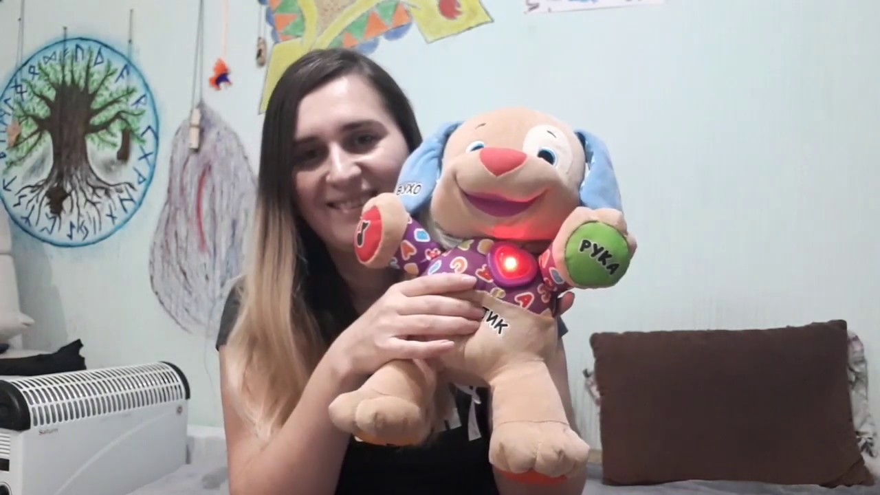 ДАРЮ УМНУЮ СОБАЧКУ FISHER PRICE