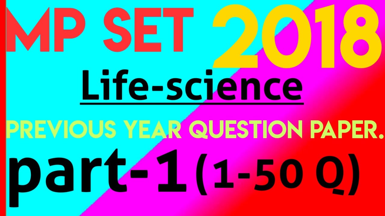 MP SET 2023 || MP SET previous year question paper|| mp set mcq || mp set mcq 2018