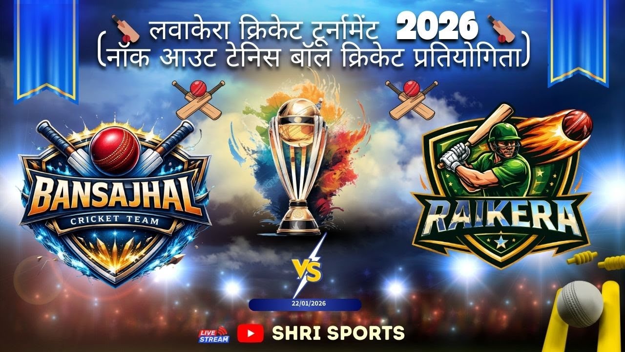 Lavakera Cricket Tournament 2026 | Live Match | Shri Sports Channel | Tennis Ball Cricket