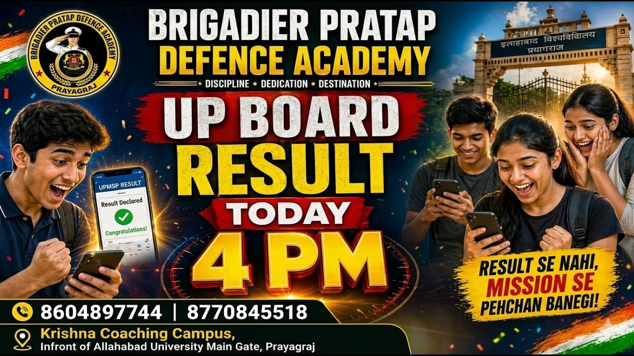 🔥 UP Board Result 2026 Declared! Check Your Result Now @ 4 PM 🚀