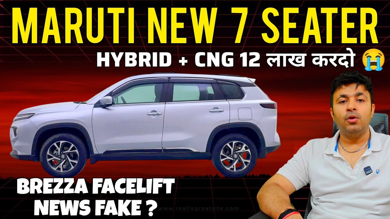 Maruti Brezza facelift update, Maruti upcoming new 7 seater hybrid suv, E vitara 11 lakh