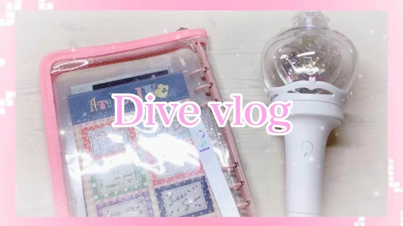 【Divevlog】ive/トレカ収納/kawaii/🎀　#ive #トレカ