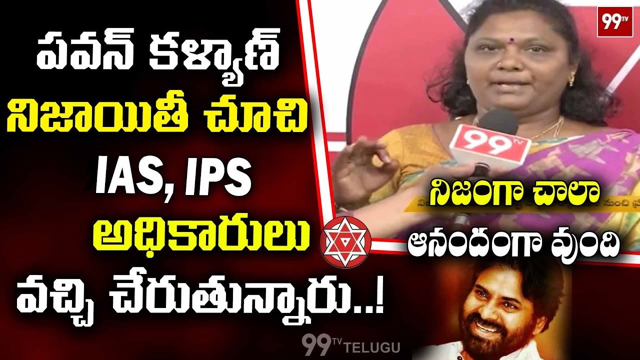 JanaSena Veera Mahilalu Reaction on Janasena Manifesto | #Pawankalyan | 99 TV Telugu