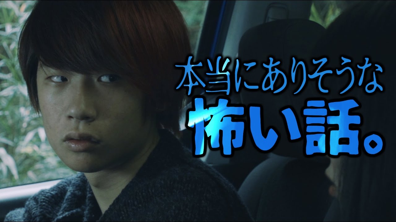 『裏拍手』本当にありそうな怖い話