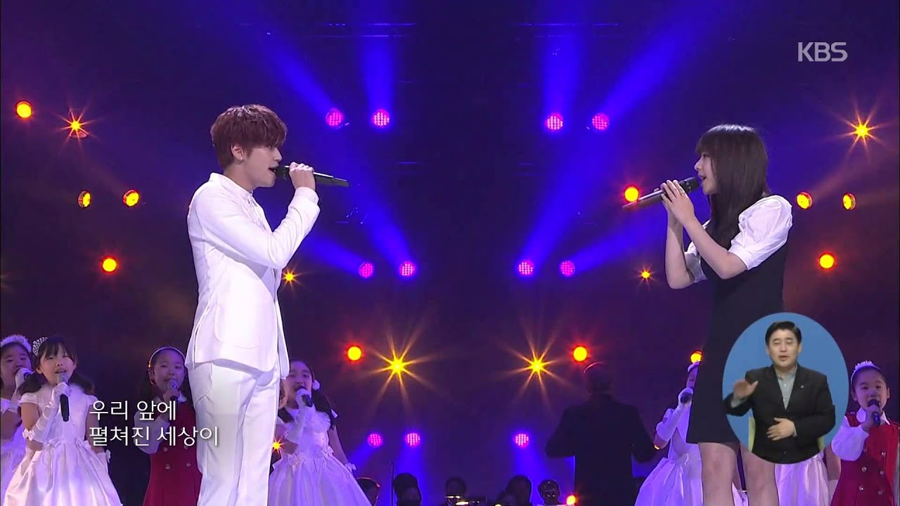 [HIT] 열린음악회 - 니엘(NIEL)&주니엘(JUNIEL) - 마법의 성.20150419