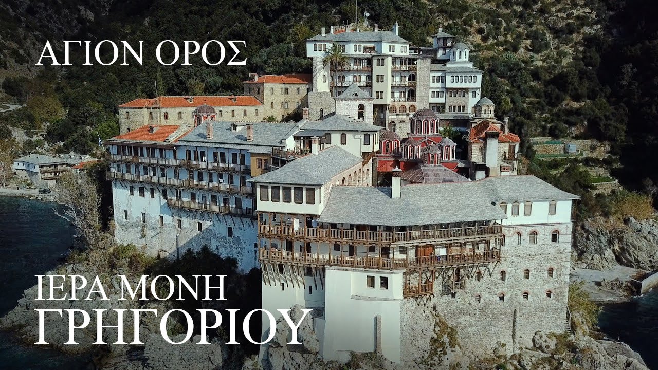Άγιον Όρος. Δέκατη τρίτη ταινία: 