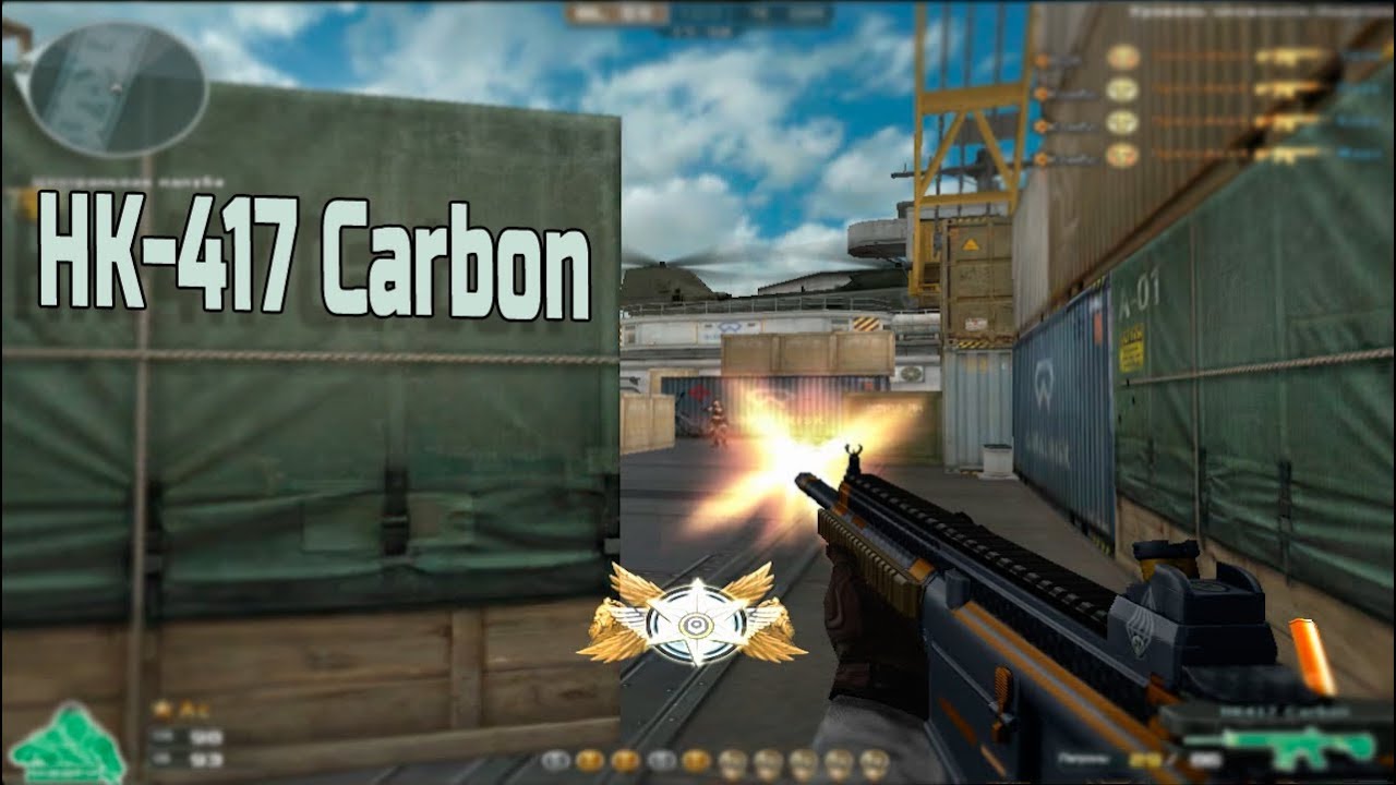 HK-417 Carbon | CrossFire RU