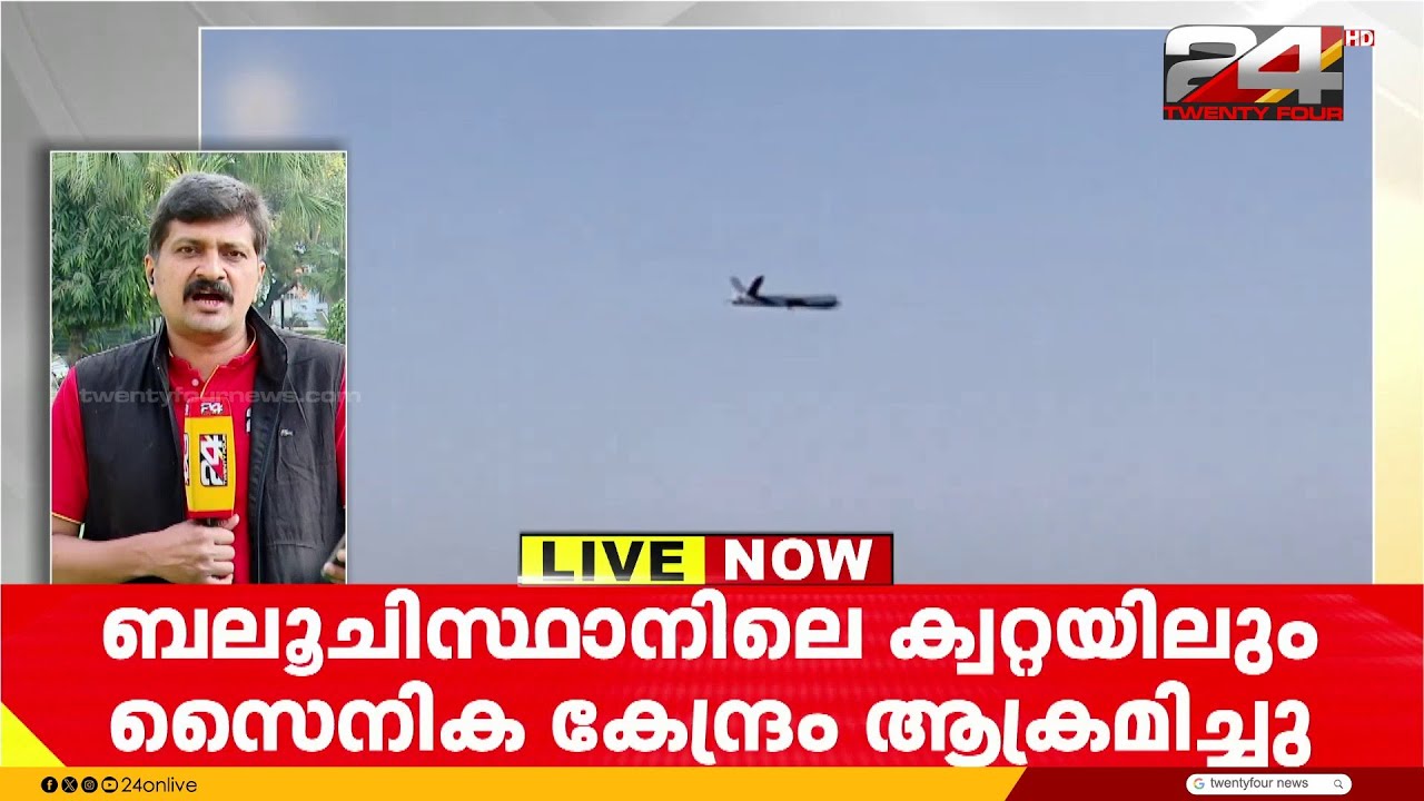 പാകിസ്താൻ സൈനിക കേന്ദ്രങ്ങൾക്ക് നേരെ താലിബാൻ വ്യോമാക്രമണം