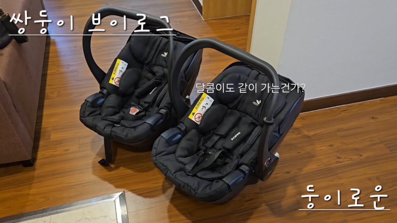 둥이로운ㅣ쌍둥이 출산ㅣ삼성미래산부인과ㅣ더홈산후조리원