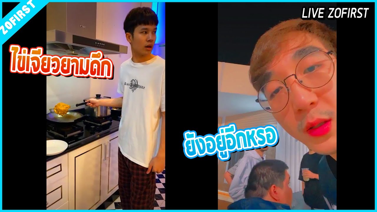 เมื่อบรรยากาศเหล่า DW ปิดท้ายยามค่ำคืนแรก เตรียมเก็บแรงไว้ต่อคืนสอง | Story OC Meeting DW