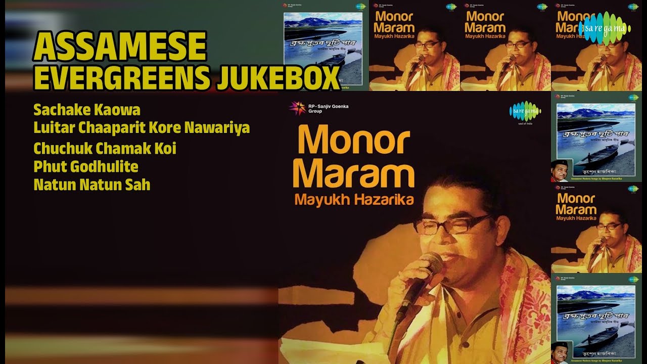 অসমীয়া চিৰসেউজ গীত | Mayukh Hazarika Songs | Sachake Kaowa | Luitar Chaaparit Kore Nawariya