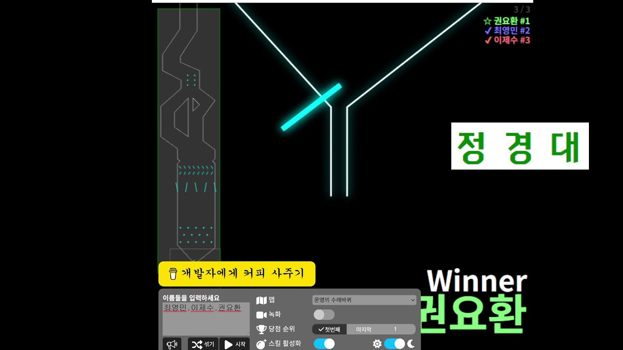 25-이벤트시즌 운 좋으면 다 가져가는거야 선수 드랩