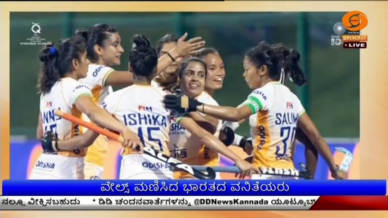 DD CHANDANA NEWS LIVE :12.03.2026 11.00AM
