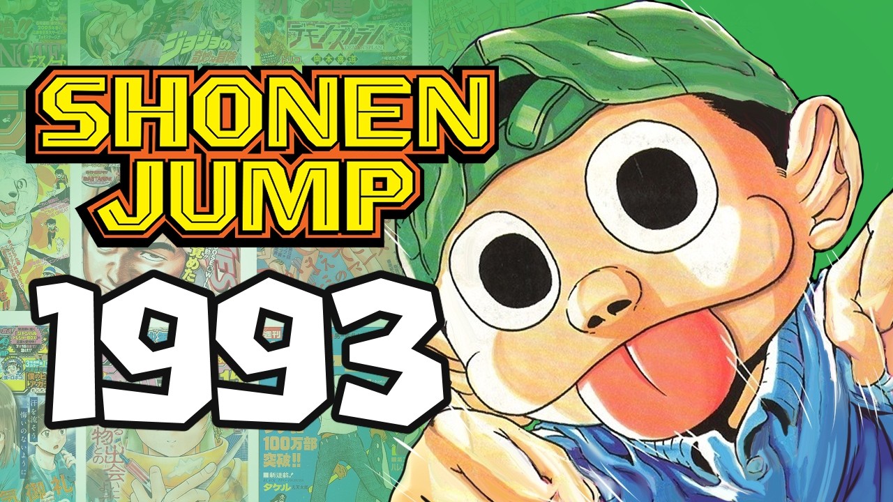 The History of Weekly Shonen Jump: 1993