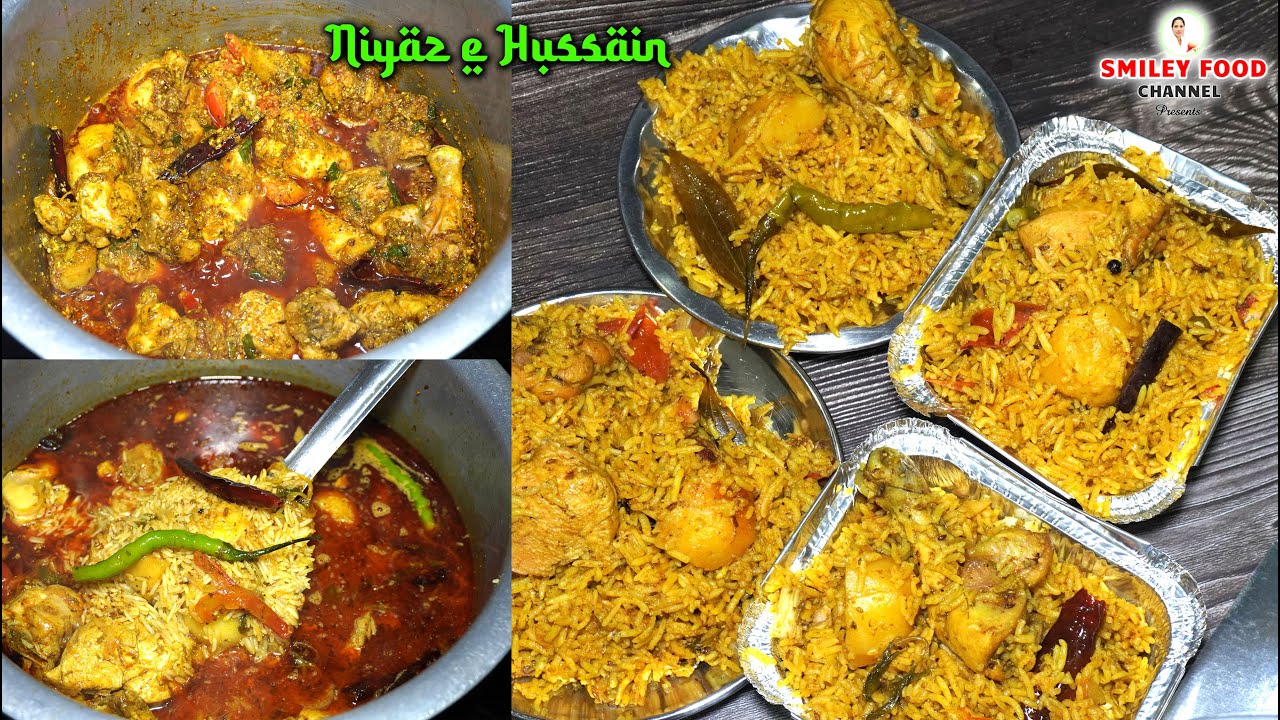 मोहर्रम की नियाज़ बाटने के लिए स्पेशल चिकन पुलाव Chicken Pulao Recipe | Muharram Special Rice#Hussain