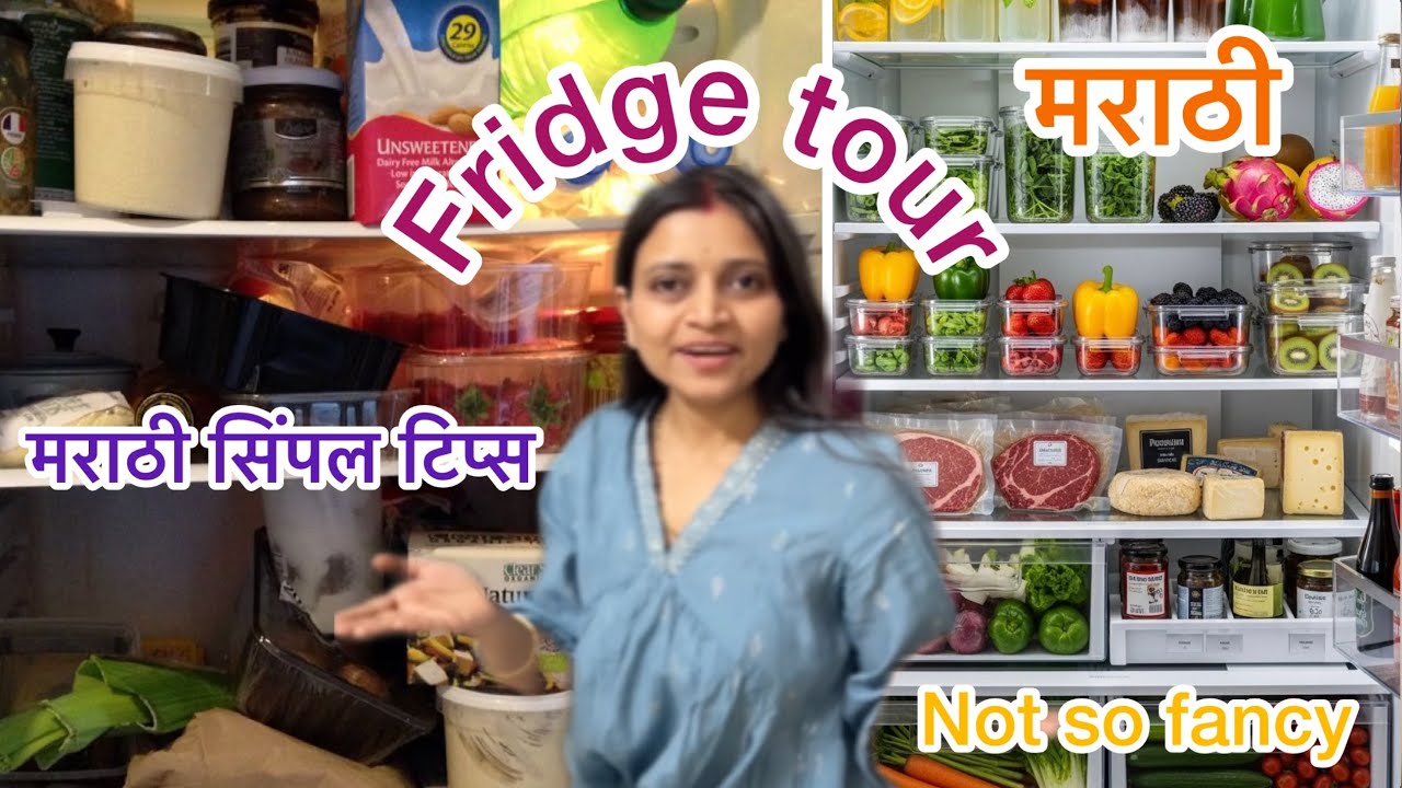फ्रिज टूर! not so फैंसी!!🙏🏻🍃 फ्रिज ऑर्गनायझेशन टिप्स!😀 #priteechate 