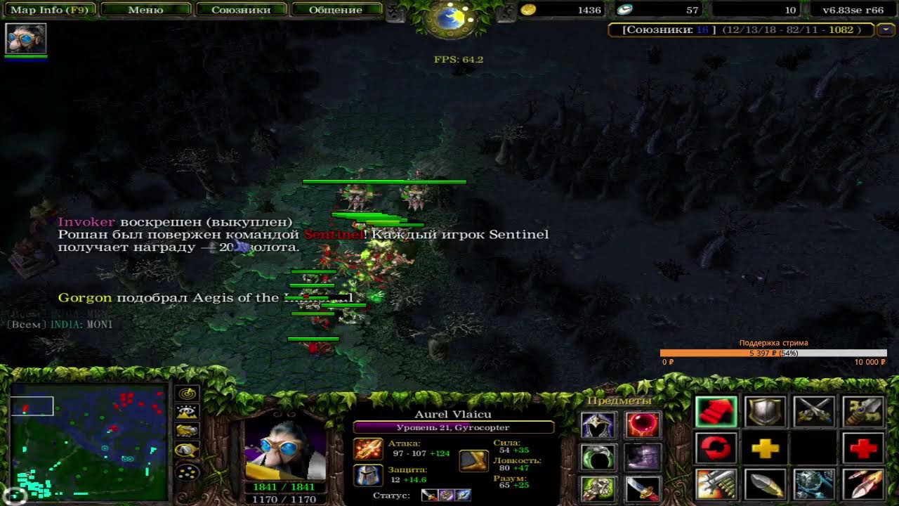 ICCup DoTa 1 by Ov3r1oRd