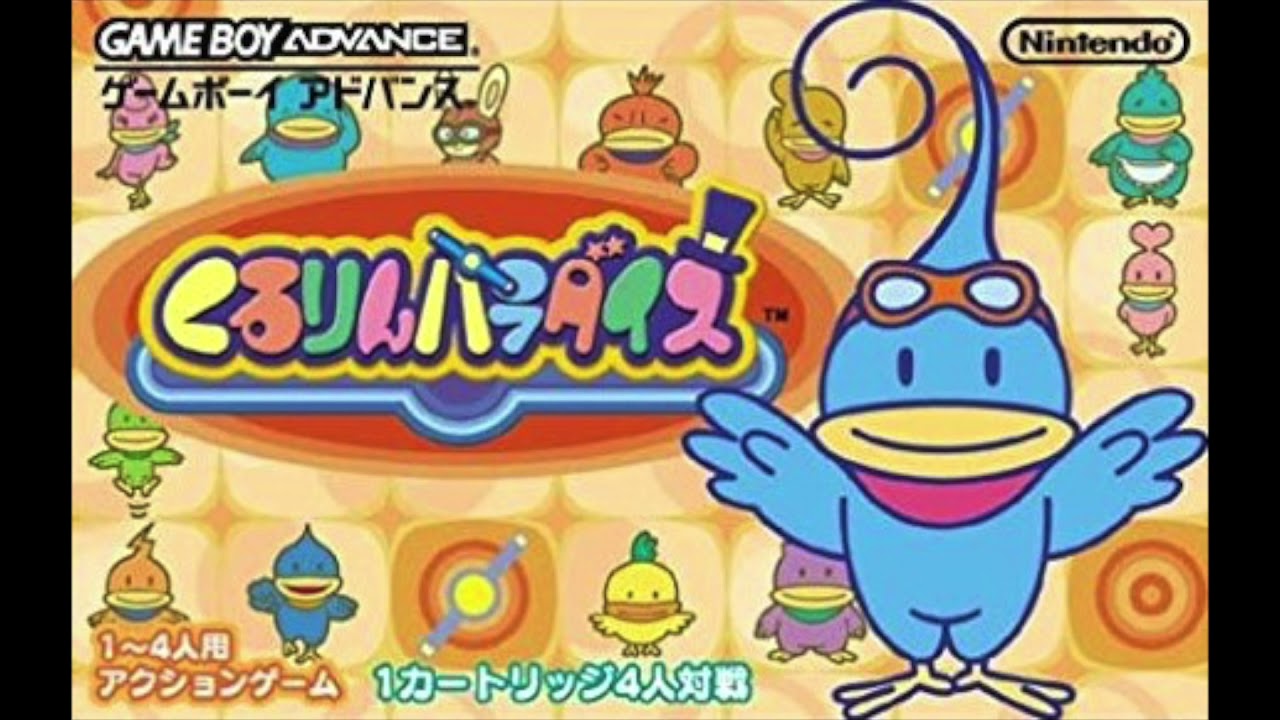 くるりんパラダイス ひみつの国 bgm 1時間耐久 Kururin Paradise Neo Land music