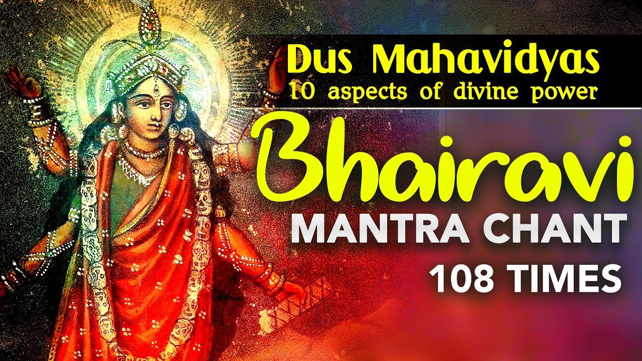 Bhairavi Devi Mantra Jaap 108 Times | Durga Mantra Chanting | Devi Mantra Meditation |  Vedic Mantra