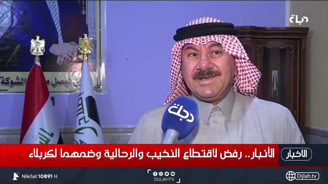 الانبار .. رفض لاقتطاع النخيب والرحالية وضمهما لكربلاء