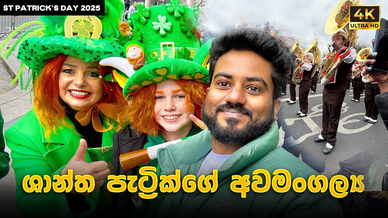 St Patrick's Day Parade Dublin Ireland 2025🇮🇪☘️#srilankaninireland #ireland