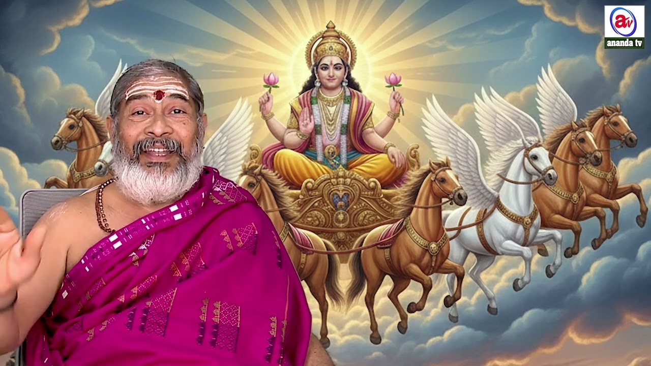 రథసప్తమి సూర్య దేవుని జయంతి