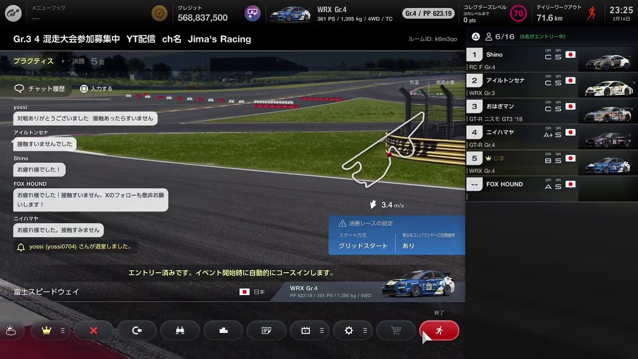GT7 JDGCスタート練習+二次募集